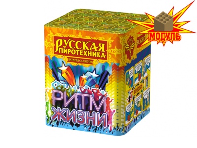 Ритм жизни Салют купить в Покровске | pokrovsk.salutsklad.ru