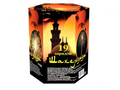 Шахерезада Фейерверк купить в Покровске | pokrovsk.salutsklad.ru