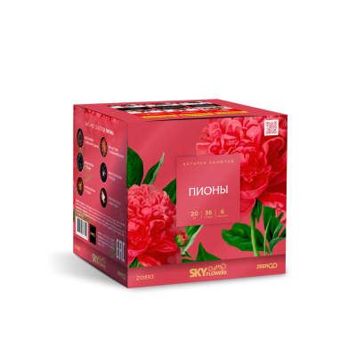 Пионы Салют купить в Покровске | pokrovsk.salutsklad.ru
