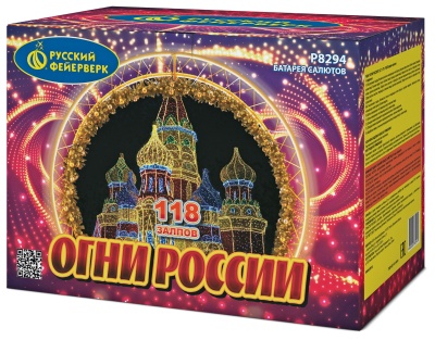 Огни России Батарея салютов купить в Покровске | pokrovsk.salutsklad.ru