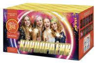 Корпоратив Салют купить в Покровске | pokrovsk.salutsklad.ru