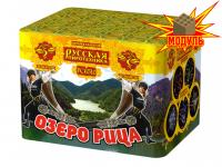 Озеро Рица Батарея салютов купить в Покровске | pokrovsk.salutsklad.ru