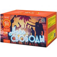 Ночь свободы Салют купить в Покровске | pokrovsk.salutsklad.ru