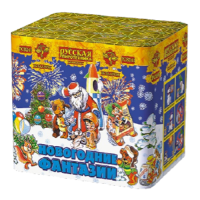 Новогодние фантазии New Салют купить в Покровске | pokrovsk.salutsklad.ru