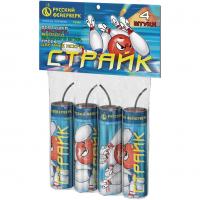 Страйк Петарды купить в Покровске | pokrovsk.salutsklad.ru
