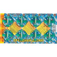 Звездный десант Летающие фейерверки купить в Покровске | pokrovsk.salutsklad.ru