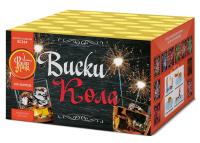 Виски-кола Фейерверк купить в Покровске | pokrovsk.salutsklad.ru