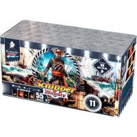 Шкипер Салют купить в Покровске | pokrovsk.salutsklad.ru