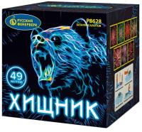 Хищник Салют купить в Покровске | pokrovsk.salutsklad.ru