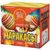 Маракасы Фейерверк купить в Покровске | pokrovsk.salutsklad.ru