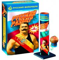 Русский размер Фестивальные шары купить в Покровске | pokrovsk.salutsklad.ru