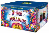 Яркое зрелище Салют купить в Покровске | pokrovsk.salutsklad.ru