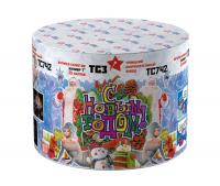 С Новым годом! 25 Салют купить в Покровске | pokrovsk.salutsklad.ru