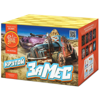 Крутой замес Салют купить в Покровске | pokrovsk.salutsklad.ru