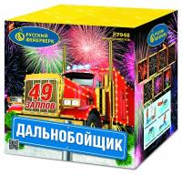 Дальнобойщик Салют купить в Покровске | pokrovsk.salutsklad.ru