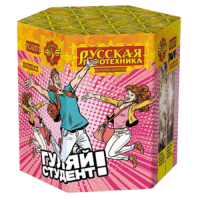 Гуляй студент! Батарея салютов купить в Покровске | pokrovsk.salutsklad.ru