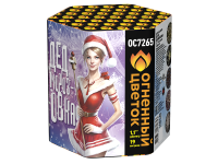 Дедморозовка Салют купить в Покровске | pokrovsk.salutsklad.ru