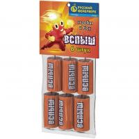 Вспыш Петарды купить в Покровске | pokrovsk.salutsklad.ru