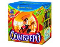 Сомбреро Салют купить в Покровске | pokrovsk.salutsklad.ru