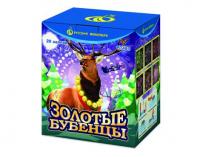 Золотые Бубенцы Фейерверк купить в Покровске | pokrovsk.salutsklad.ru