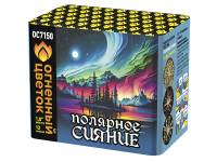 Полярное сияние Фейерверк купить в Покровске | pokrovsk.salutsklad.ru