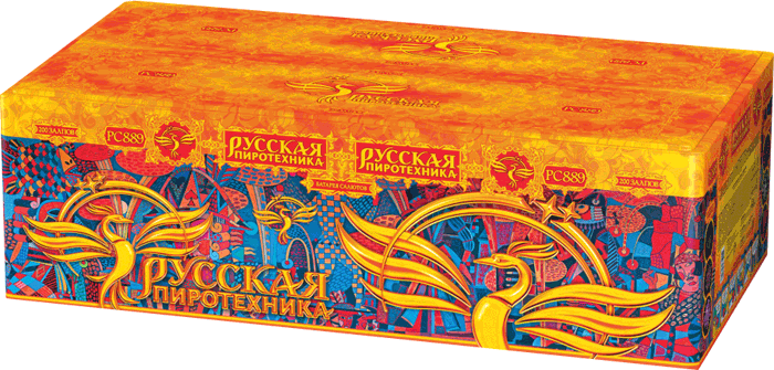 Пиротехника —  в Покровске 