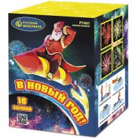 В Новый год! Салют купить в Покровске | pokrovsk.salutsklad.ru