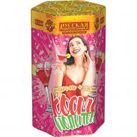 Космополитен Фонтан салют купить в Покровске | pokrovsk.salutsklad.ru