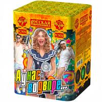 А у нас во дворе… Салют купить в Покровске | pokrovsk.salutsklad.ru