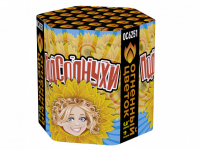 Подсолнухи Салют купить в Покровске | pokrovsk.salutsklad.ru