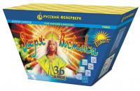 Заря востока Дневной фейерверк купить в Покровске | pokrovsk.salutsklad.ru