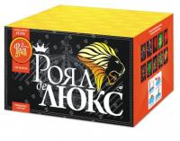 Роял де Люкс Салют купить в Покровске | pokrovsk.salutsklad.ru