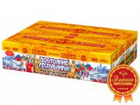 Достояние республики Комбинированный Фейерверк купить в Покровске | pokrovsk.salutsklad.ru