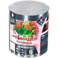 Тюльпаны Батарея салютов купить в Покровске | pokrovsk.salutsklad.ru