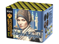 Джума Мубарак! С Благословенной пятницей! Фейерверк купить в Покровске | pokrovsk.salutsklad.ru