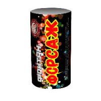 Форсаж Фонтан пиротехнический купить в Покровске | pokrovsk.salutsklad.ru