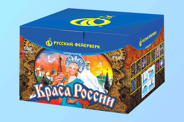 Салюты со скидкой 45% только здесь и сегодня! Покровск | pokrovsk.salutsklad.ru