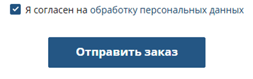 Купить фейерверк Покровск