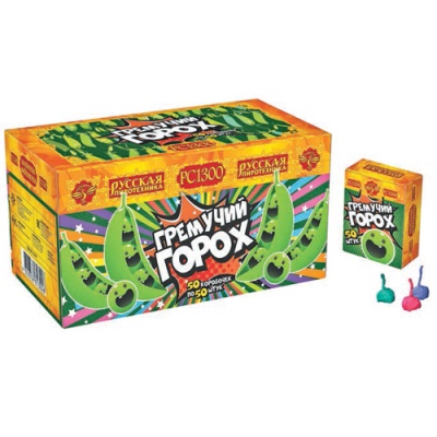 Гремучий горох (цветной, крашенный) Петарды купить в Покровске | pokrovsk.salutsklad.ru
