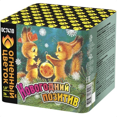 Новогодний позитив Салют купить в Покровске | pokrovsk.salutsklad.ru