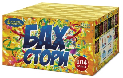 Бах-Стори Салют купить в Покровске | pokrovsk.salutsklad.ru