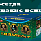 Продажа фейерверков оптом Покровск  | pokrovsk.salutsklad.ru