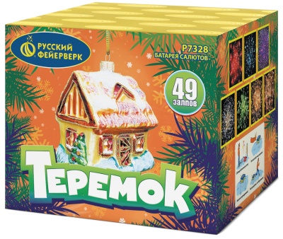 Теремок Батарея салютов купить в Покровске | pokrovsk.salutsklad.ru