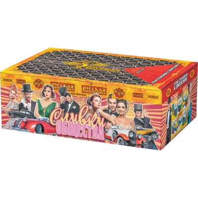 Сливки общества Батарея салютов купить в Покровске | pokrovsk.salutsklad.ru