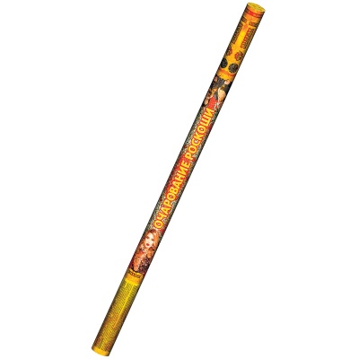 Очарование роскоши Римские свечи купить в Покровске | pokrovsk.salutsklad.ru