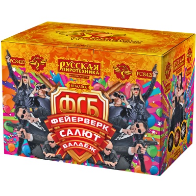 ФСБ: Фейерверк-Салют-Балдеж Фейерверк купить в Покровске | pokrovsk.salutsklad.ru