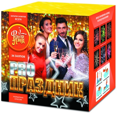 PRO-Праздник Батарея салютов купить в Покровске | pokrovsk.salutsklad.ru
