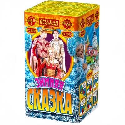 Зимняя сказка S Фейерверк купить в Покровске | pokrovsk.salutsklad.ru
