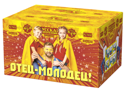Отец-молодец! Батарея салютов купить в Покровске | pokrovsk.salutsklad.ru