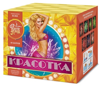 Красотка 49 Салют купить в Покровске | pokrovsk.salutsklad.ru